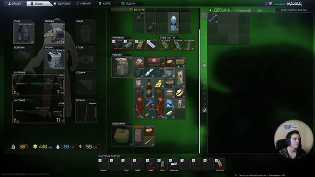 Свободная игра без ограничений + !Трекер [24] смотреть онлайн