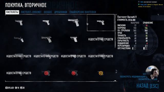 Где тут у вас грабить? [Заказ игры] смотреть онлайн