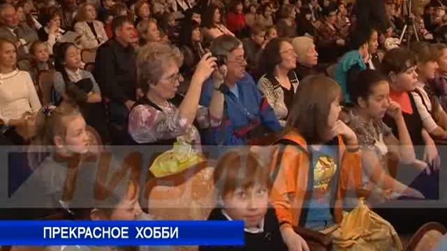 Прекрасное хобби смотреть онлайн