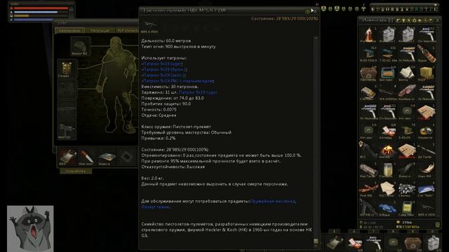 +18.Сталкер Онлайн-Инструменты для мастера-ч3 НАГРАДА.