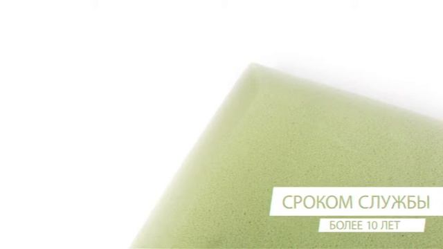 Подушка из натуральной сои с эффектом памяти Sky W смотреть онлайн