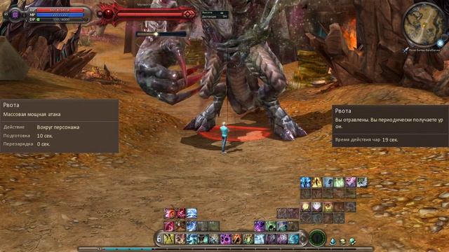 ? Aion | Натараз - Скиллы, бафы. Сколько дамажит? [Kholodov]
