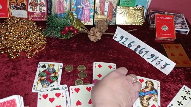 8 января 2022 г. смотреть онлайн