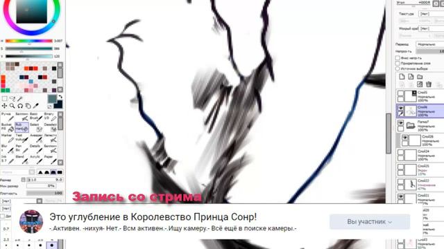 soft hoody Nezha [speedpaint] WarFrame смотреть онлайн