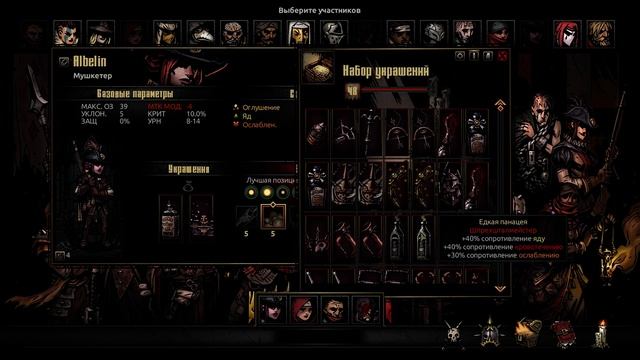 Шпрехшталмейстер зовёт на Арену! Darkest Dungeon: The Butcher's Circus смотреть онлайн