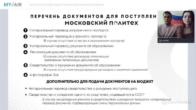 Маркетинговый магистраль