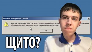 Сумасшедший реестр! 2