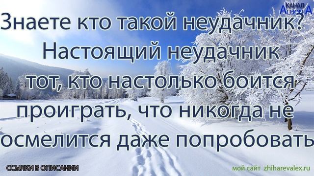 ЦИТАТА МЕСЯЦА Январь 2021 смотреть онлайн