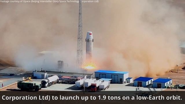 iSpace Hyperbola-2 VTVL test смотреть онлайн
