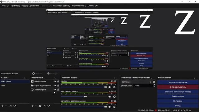 Хромакей без зелёного фона, с помощью Скайпа на OBS #obs смотреть онлайн