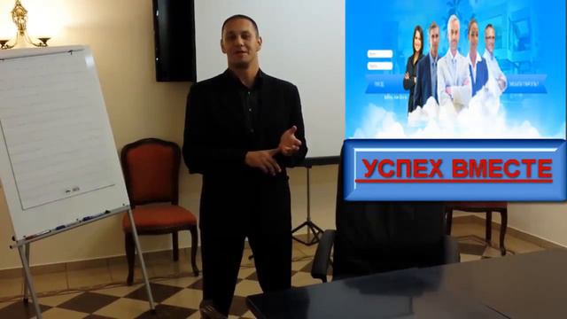 Успех вместе Приглашение для новичков! Главный ролик смотреть онлайн