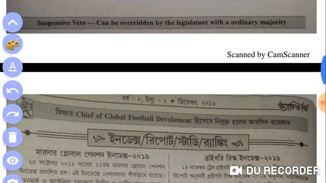 ACHIEVERS MAGAZINE DECEMBER 2019 for all competitive exam смотреть онлайн