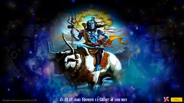 Om Hreem Hroum Namah Shivaya 108 Times | Shiv Mantra смотреть онлайн