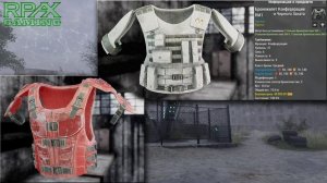 Броня Нейтралов и Фракций. Внешний вид Параметры - Will To Live Online