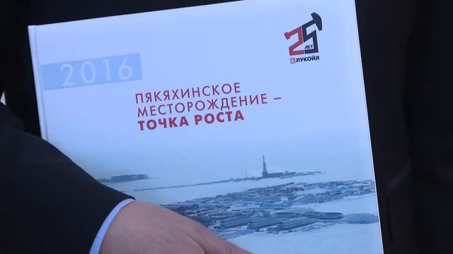 Поздравление Сергея Миронова с 65-летним юбилеем от Тюменской области смотреть онлайн