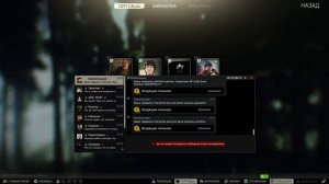 Escape from Tarkov бомбеж