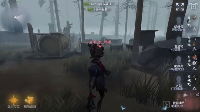 #46 Opera Singer | Pro Player | Moonlit River Park | Identity V смотреть онлайн