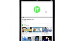 Как активировать режим Картинка в картинке на любом iPhone и iPad