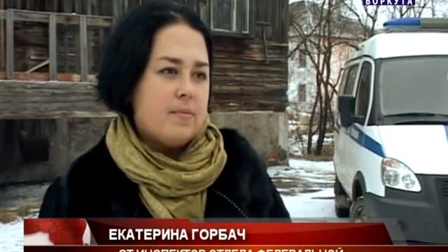 07 10 12 Воркута Проверка законности проживания иммигрантов смотреть онлайн