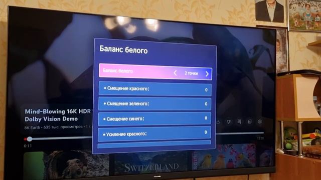 Настройка изображения и звука в телевизоре _Hisense_ смотреть онлайн