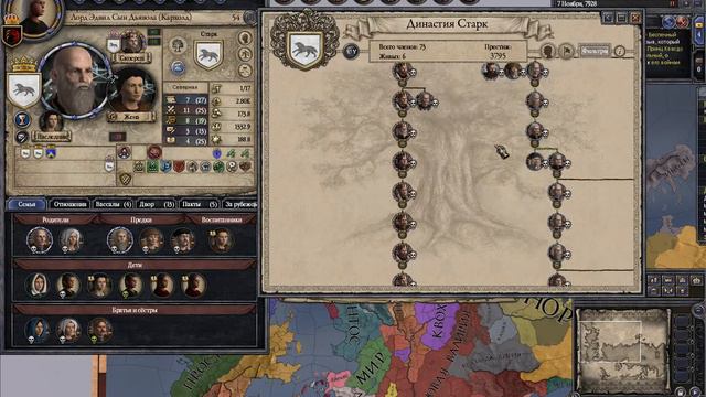 Crusader Kings 2: A Game Of Thrones: Век крови. Прохождение за Таргариенов #16 смотреть онлайн