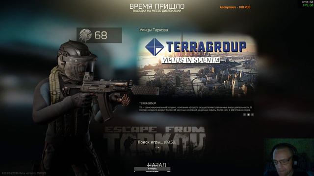 Улицы таркова дикий и чвк смотреть онлайн