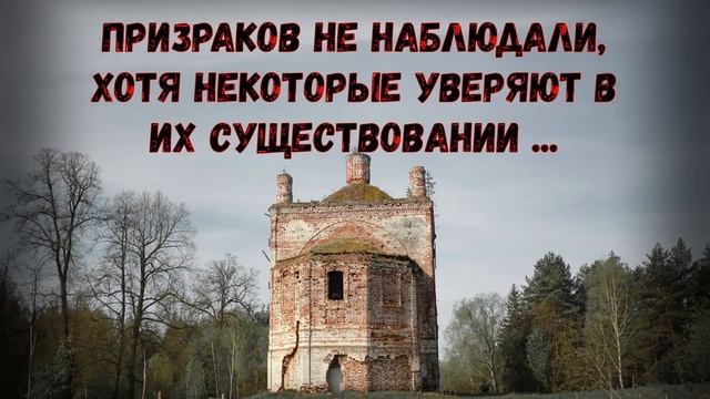 Веретьево. Покинутое урочище Веретьево в наши дни. Погост Веретьево. смотреть онлайн