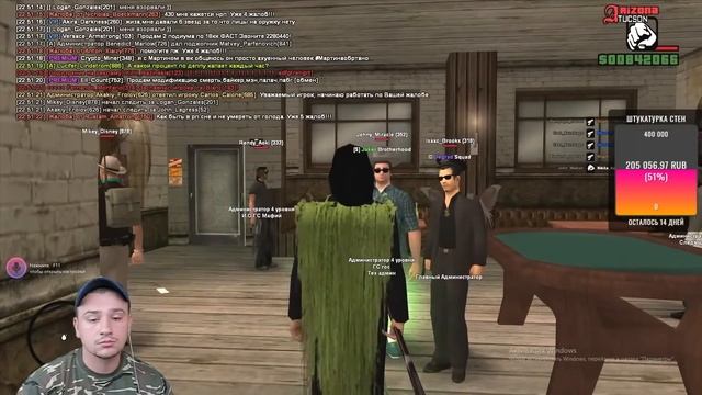 КАК МАРАС ШАКУР УСТРОИЛ РАЗБОРКИ С ГЛАВНЫМ АДМИНОМ... (нарезка) | MARAS SHAKUR | GTA SAMP смотреть онлайн