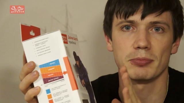 Как выбрать термобелье: Нова Тур, обзор серий смотреть онлайн