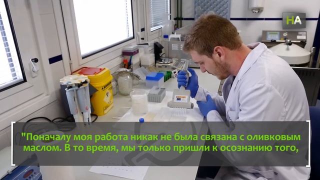НА Хосе Хуан Гафорио. Врач-блогер , изучающий лечебные свойства оливкового масла смотреть онлайн