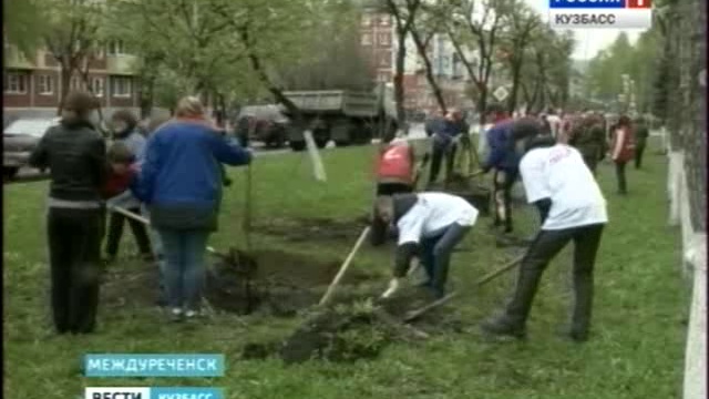 Вести Кузбасс. от 170513 смотреть онлайн