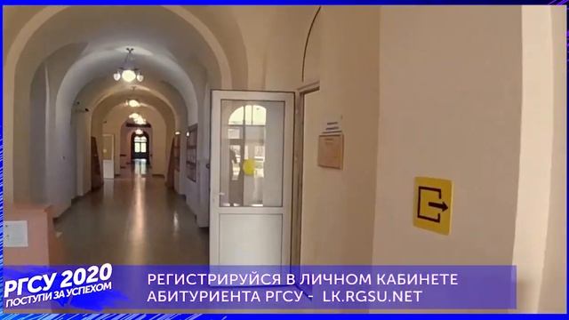 Онлайн день открытых дверей в РГСУ. Филиал в Клину (Московская область) смотреть онлайн