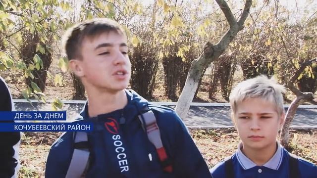 Соревнования по туризму состоялись в Кочубеевском районе смотреть онлайн