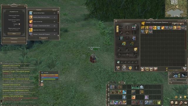 Lineage 2: 310 сундуков с сокровищами Маммона (Prelude Of War)