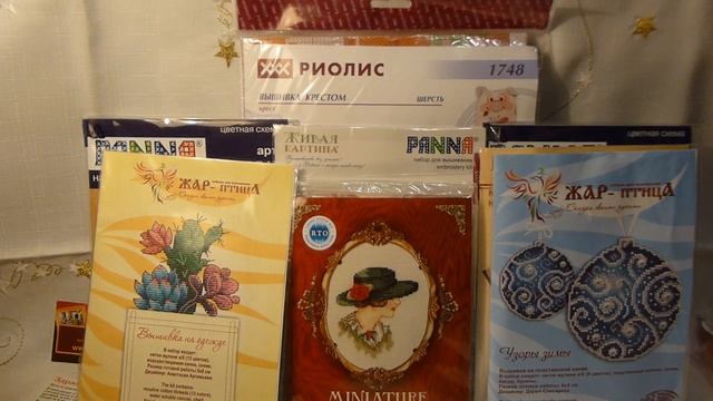 08 Покупки рукодельные Мир Вышивки сентябрь 2018-2 смотреть онлайн