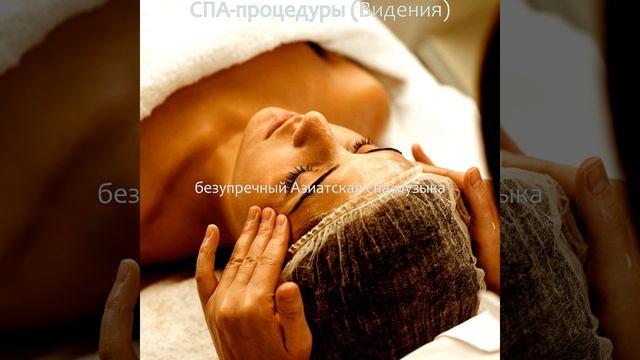 Чувство (Уход за лицом) смотреть онлайн