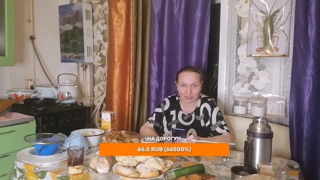 СОБИРАЕМСЯ В ДОРОГУ