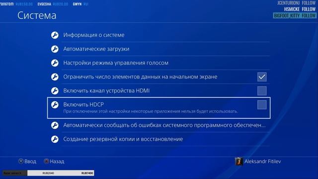 Настройка стрима с консоли через карту захвата Avermedia 2 смотреть онлайн