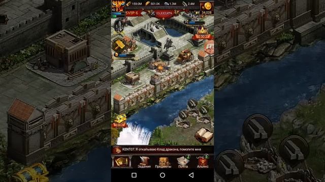 Clash of kings секреты ( НЕОЖИДАННЫЕ ИЗМЕНЕНИЯ В ИГРЕ В ВЕРСИИ 2.15 !!! ) смотреть онлайн