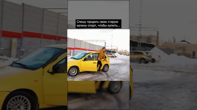 Так мог поступить только настоящий автоспортсмен!🗿 #калина #спорт смотреть онлайн