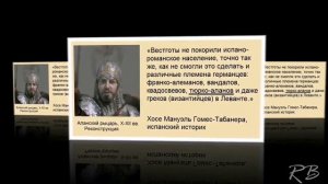 Скифы, аланы, сарматы , хазары, киммерийцы #древниетюрки.