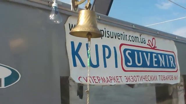 Рында корабельная смотреть онлайн