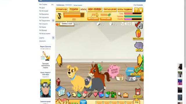 Читерим любимчики Через cheat engine смотреть онлайн