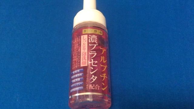 Пенка для лица с эфирными маслами смотреть онлайн