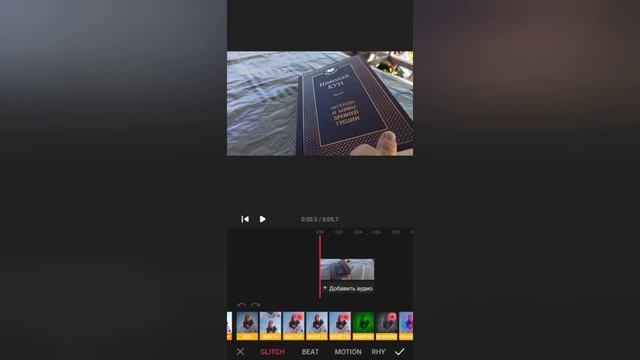 КАК ПРИБЛИЖАТЬ ВИДЕО (ZOOM OUT) В VIDEO MAKER?? смотреть онлайн