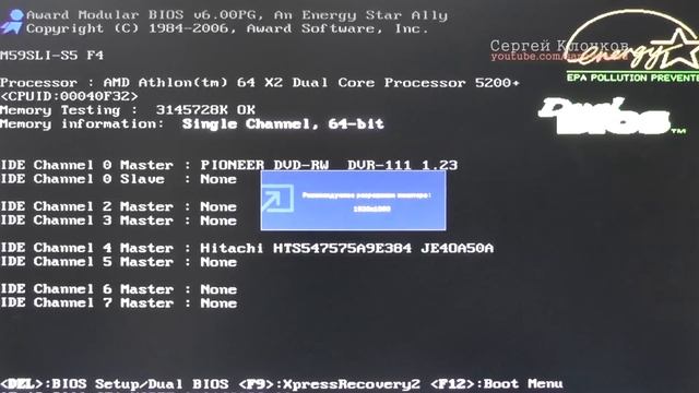 Не включается компьютер видеокарта AMD - BU-RA-TI-NO! смотреть онлайн