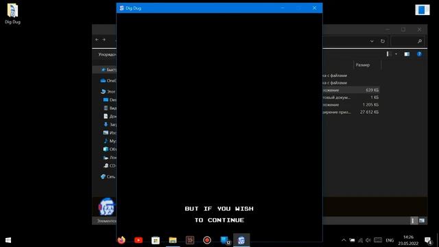 Dig Dug.exe - Плохая концовка смотреть онлайн