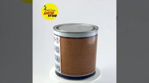 ОДНОКОМПОНЕНТНЫЙ АКРИЛОВЫЙ ГРУНТ REOFLEX ACRYL SEALER RX F-02, ОБЪЕМ 1000 МЛ