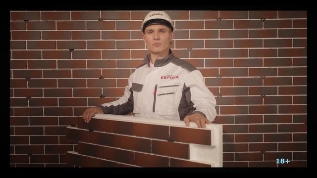 (К) Термопанели Европа (30сек)  +18