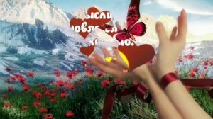 Для Друзей.Спасибо Вам мои Друзья.